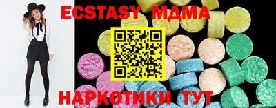 MESCALINE Волжский