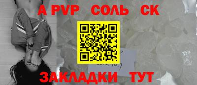 гашишное масло Волжск