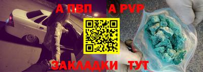 mdpv Волгодонск