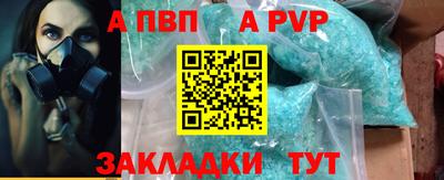 MESCALINE Волжский