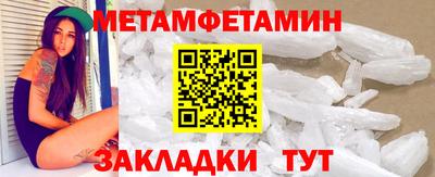 MESCALINE Волжский