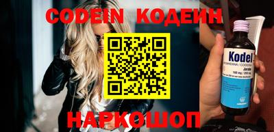 мяу мяу кристалл Кудрово