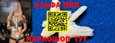 mdpv Волгодонск
