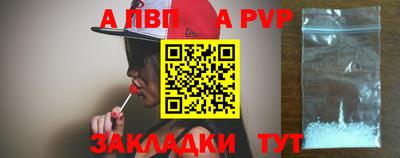 гашишное масло Волжск