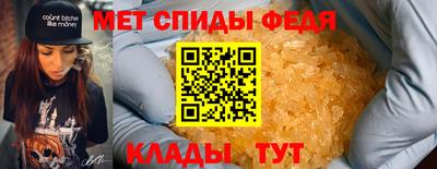 MESCALINE Волжский