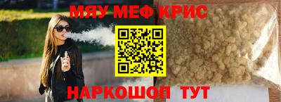 mdpv Волгодонск