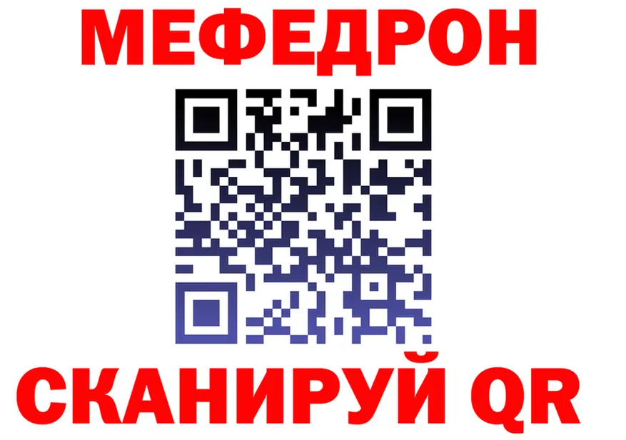 АМФ Розовый вход площадка гидра Людиново