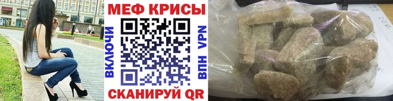 МЯУ-МЯУ mephedrone  ОМГ ОМГ онион  Людиново 