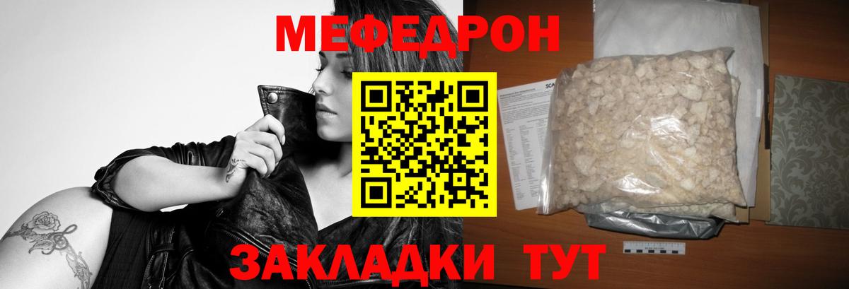 МЕФ Людиново