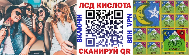 Марки N-bome 1,5мг  Людиново 