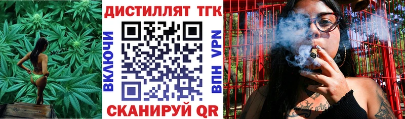 Дистиллят ТГК гашишное масло  Людиново 