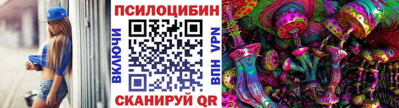 Галлюциногенные грибы ЛСД  Людиново 