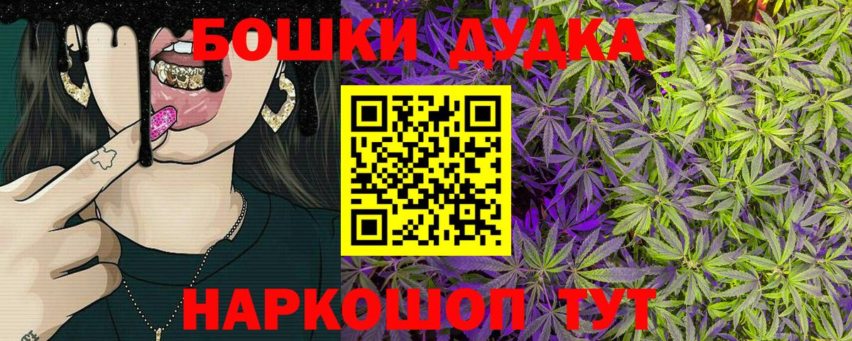 Канабис планчик  Конопля гибрид  Людиново  Шишки марихуана планчик  Вход с VPN 