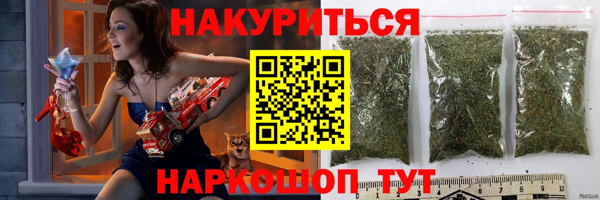 Марихуана тримм Людиново